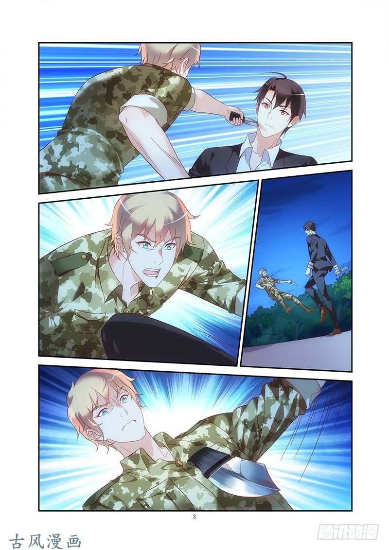 Love between me and you: Chapter 147 - Page 4