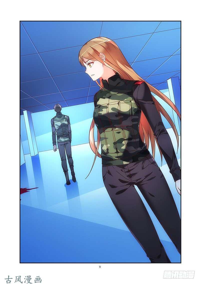 Love between me and you: Chapter 156 - Page 10