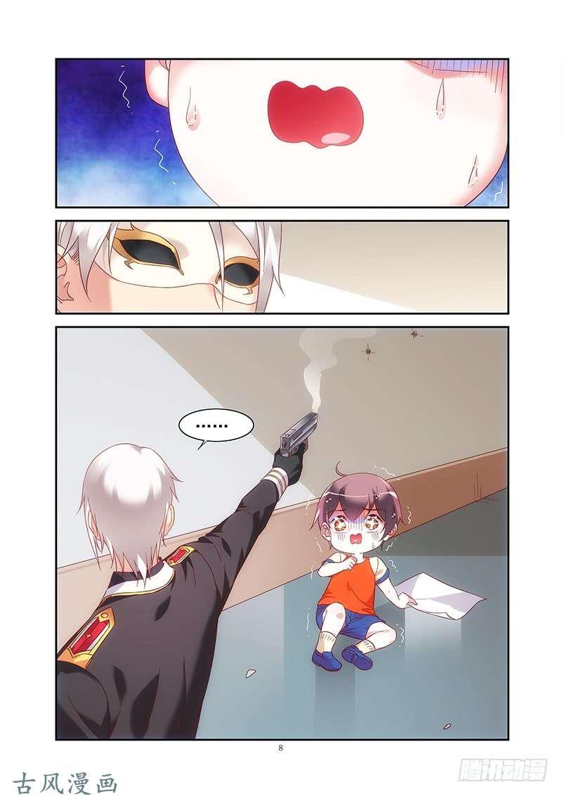 Love between me and you: Chapter 160 - Page 9