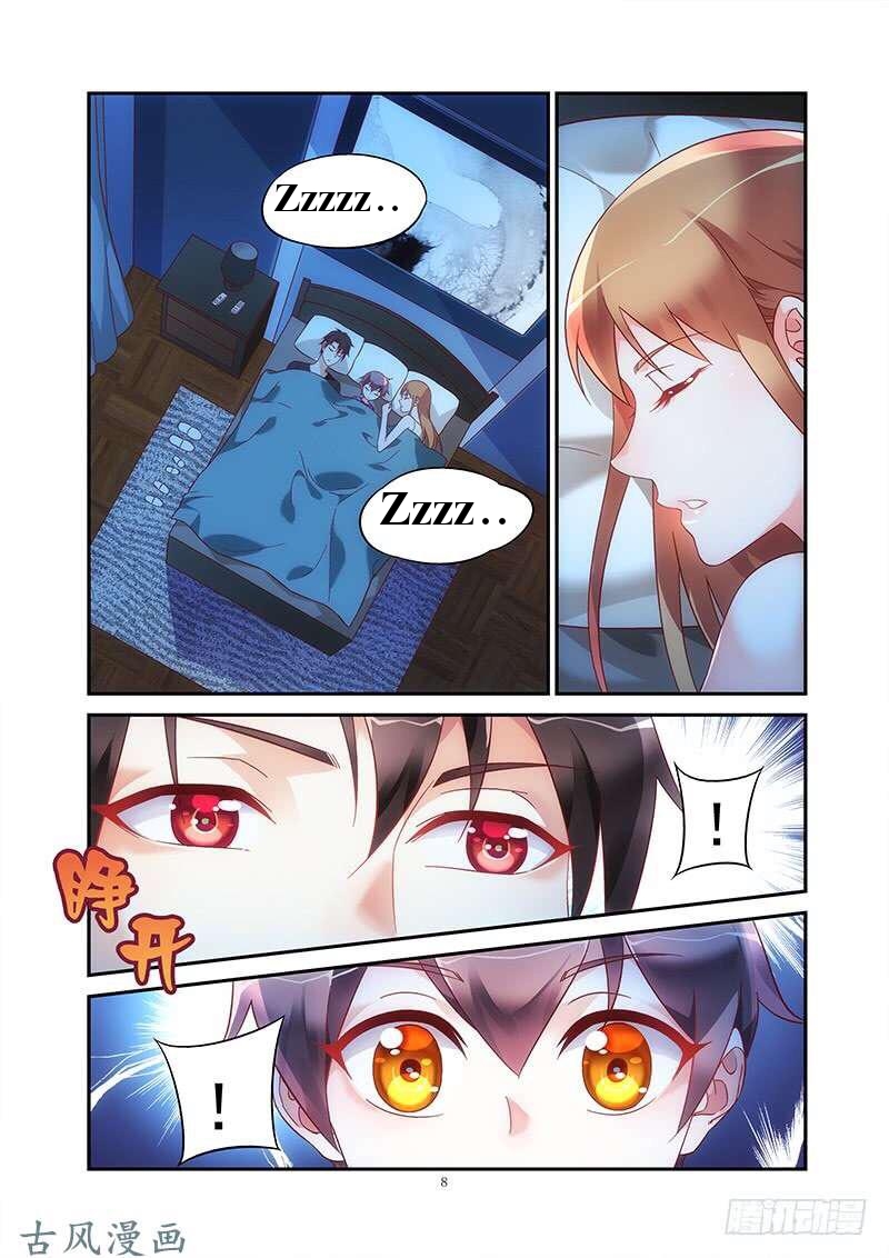 Love between me and you: Chapter 167 - Page 9