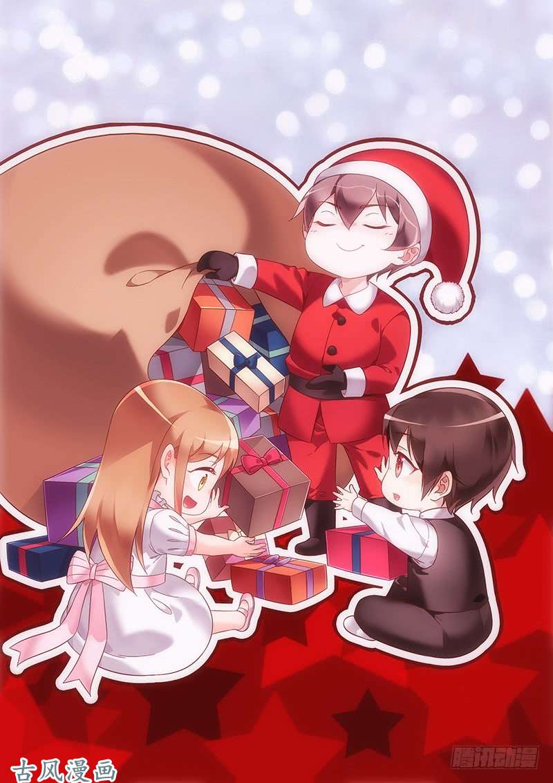 Love between me and you: Chapter 172 - Page 2