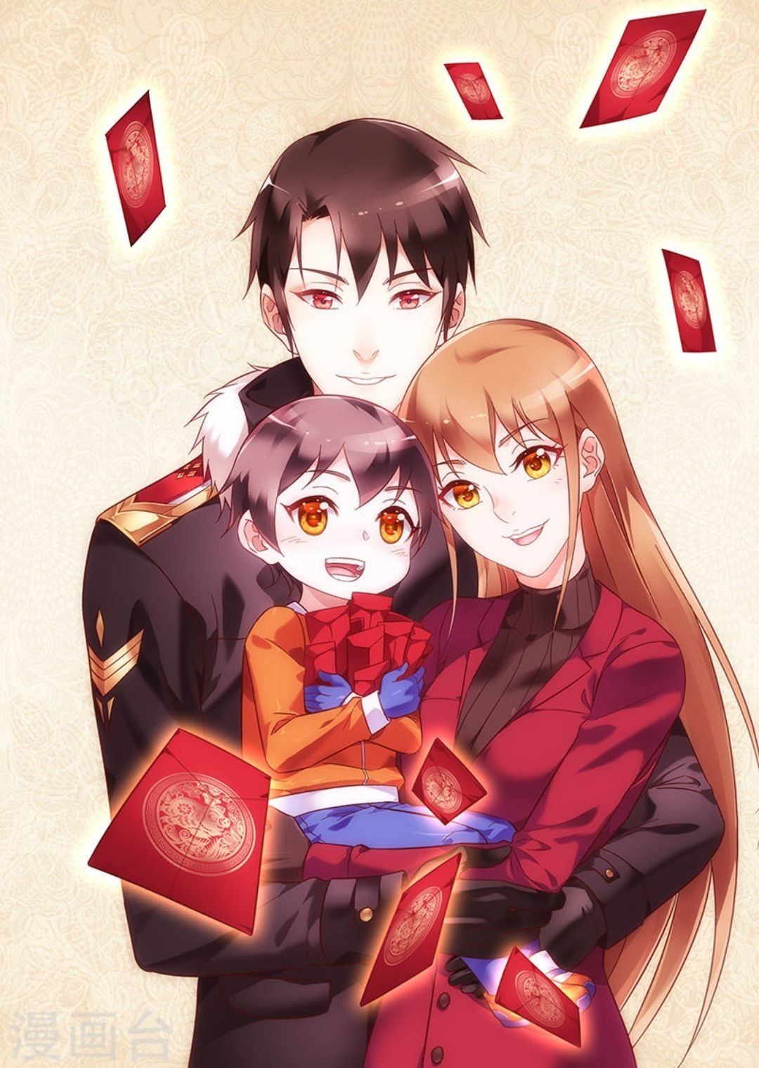 Love between me and you: Chapter 181 - Page 2