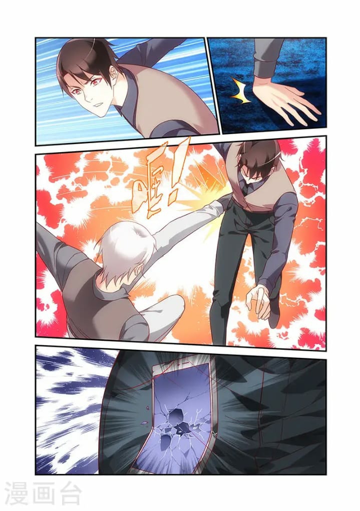 Love between me and you: Chapter 190 - Page 8