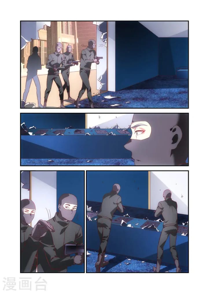 Love between me and you: Chapter 192 - Page 2