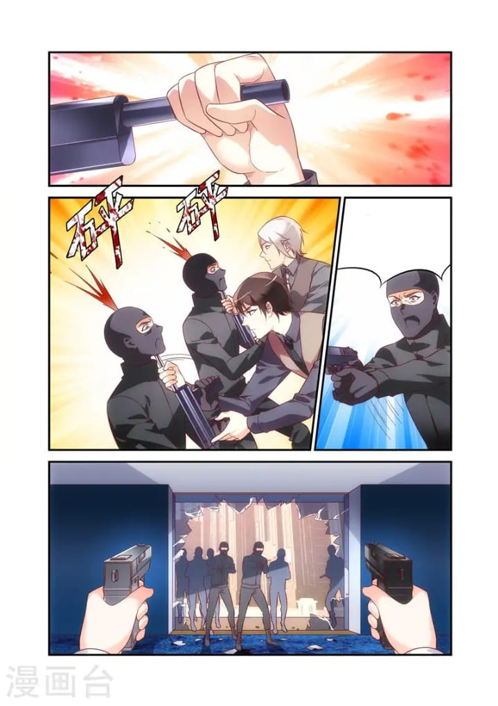 Love between me and you: Chapter 192 - Page 3