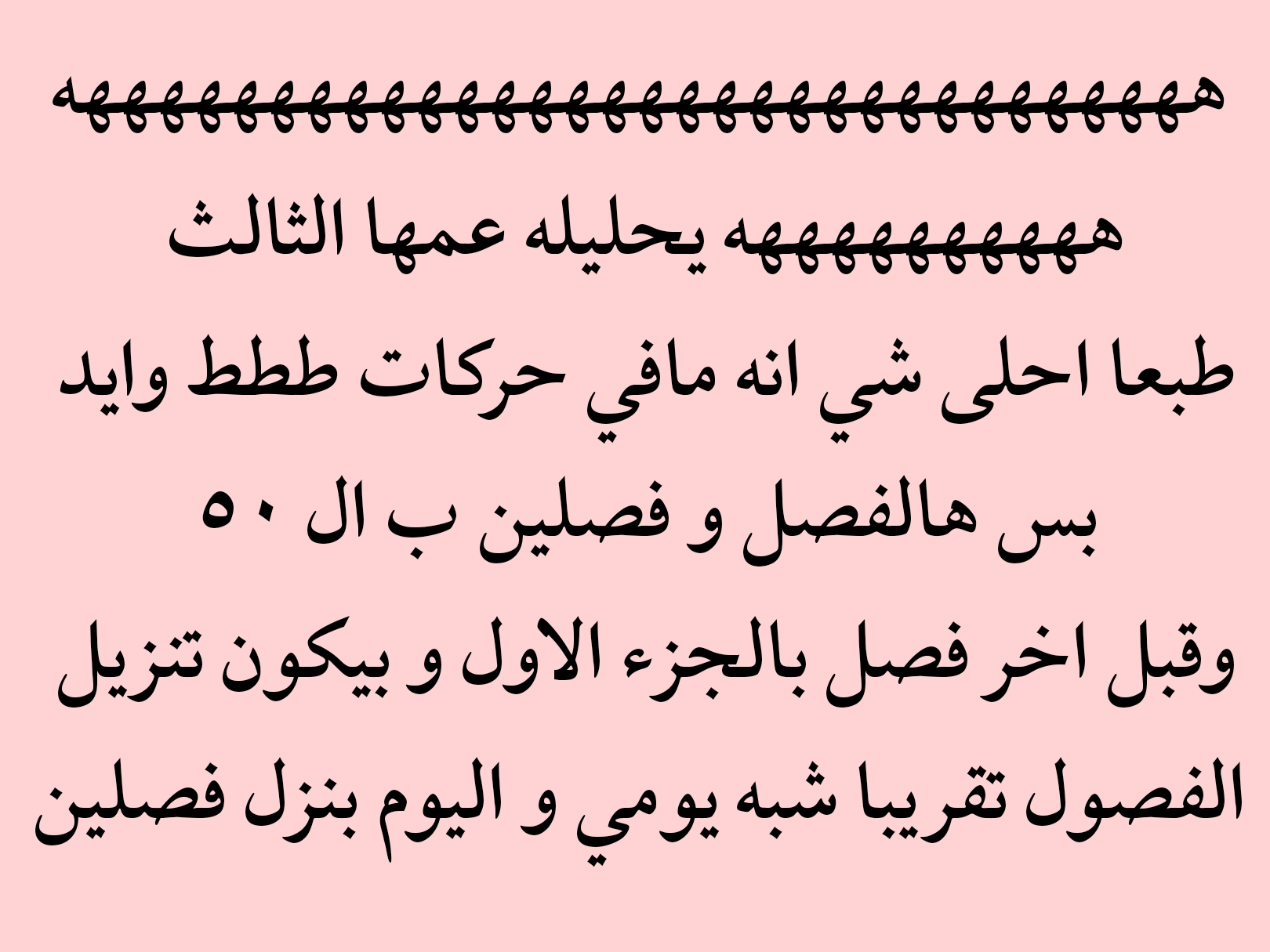 Love between me and you: Chapter 2 - Page 10