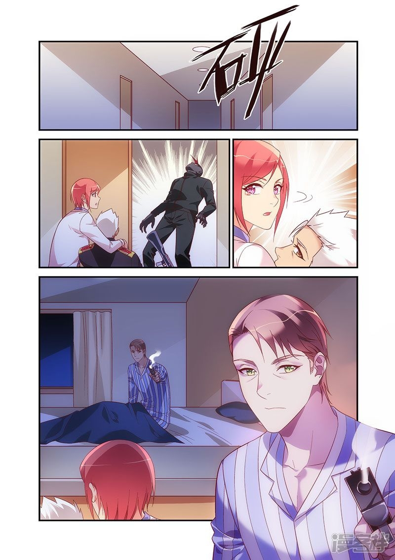 Love between me and you: Chapter 212 - Page 11