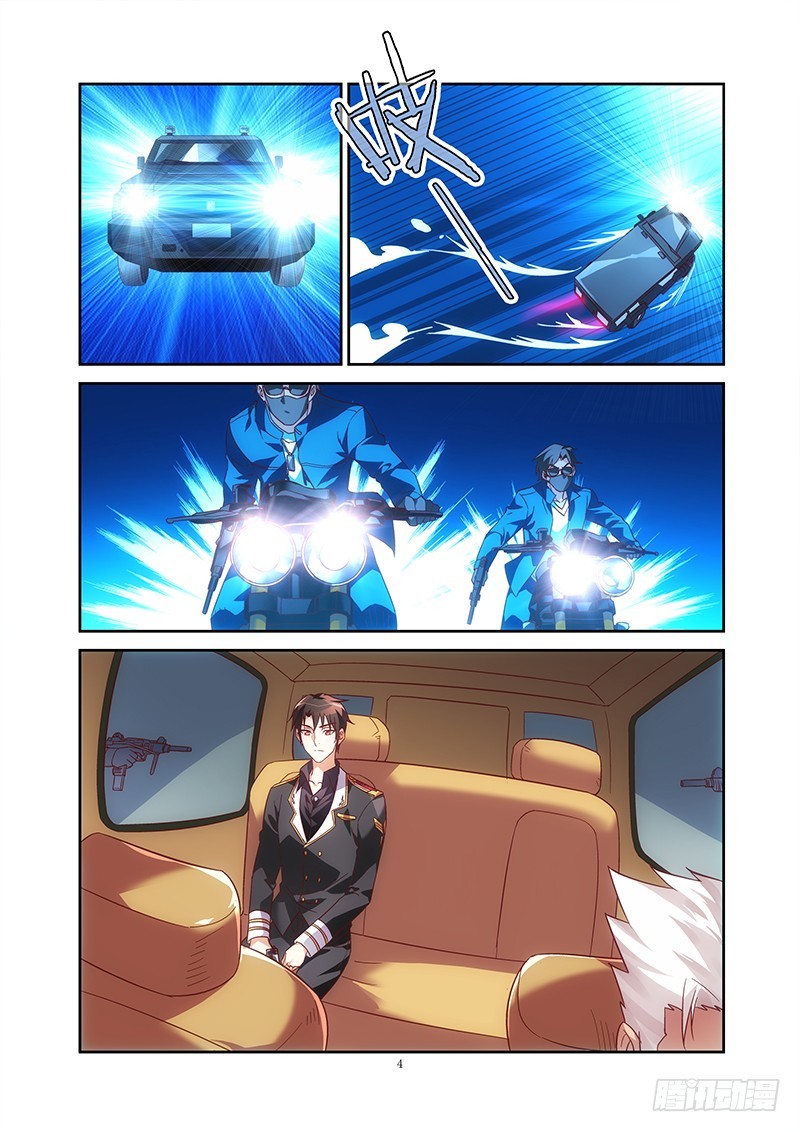 Love between me and you: Chapter 41 - Page 5