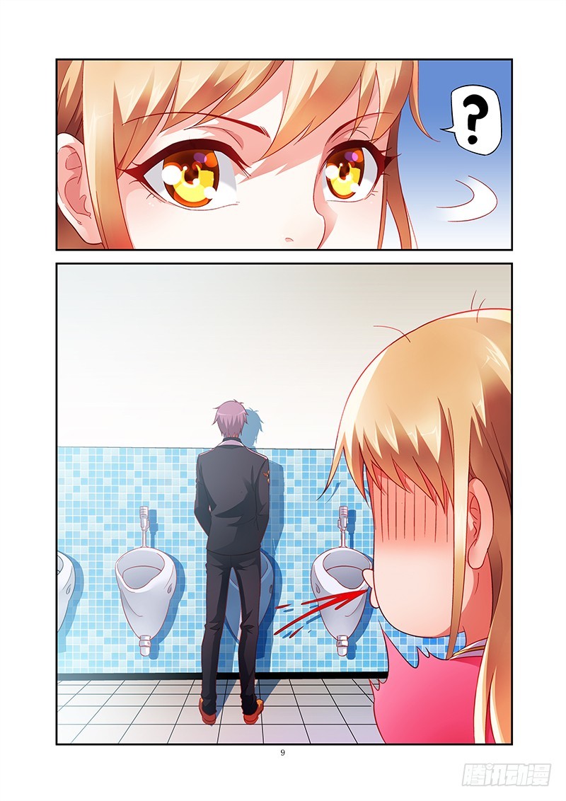 Love between me and you: Chapter 5 - Page 11