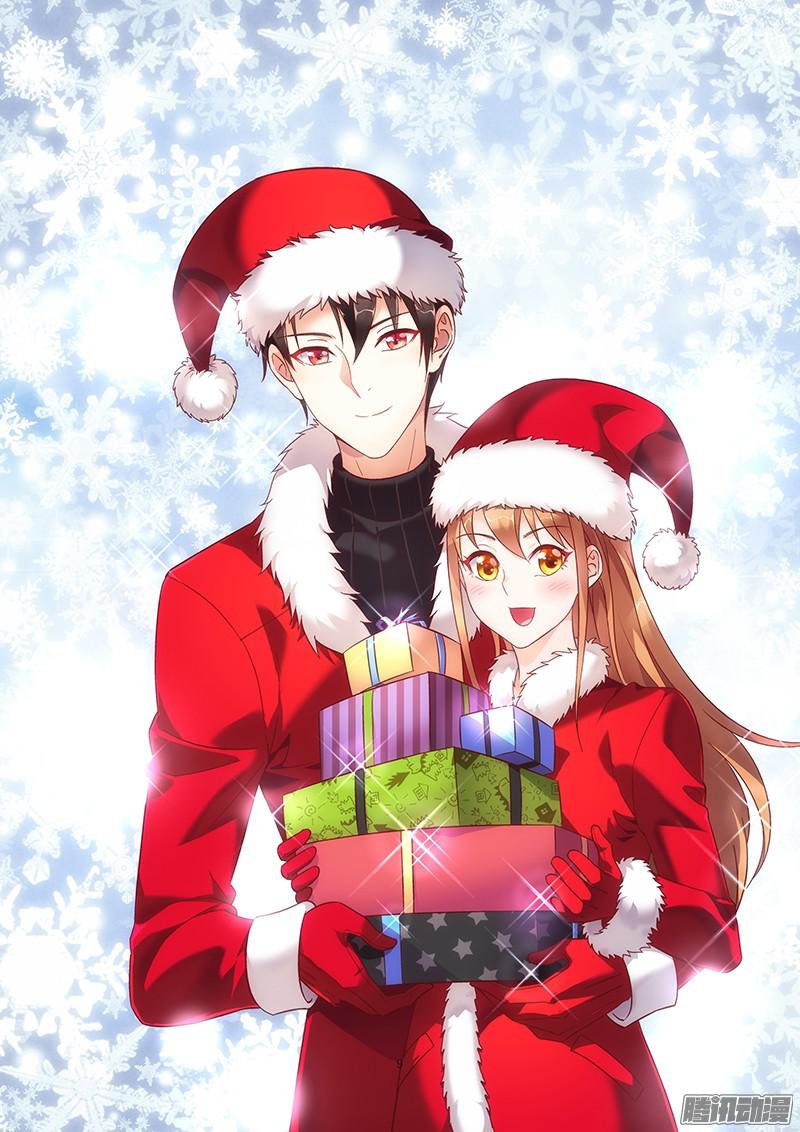 Love between me and you: Chapter 71 - Page 2