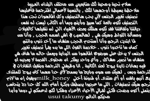 Love in the Mask: Chapter 1 - Page 2