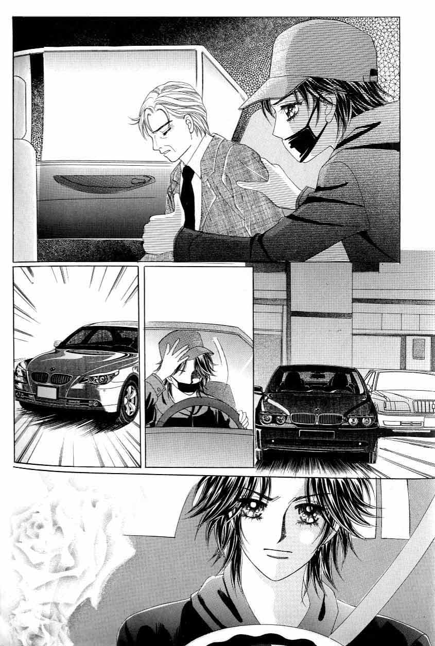 Love in the Mask: Chapter 119 - Page 28