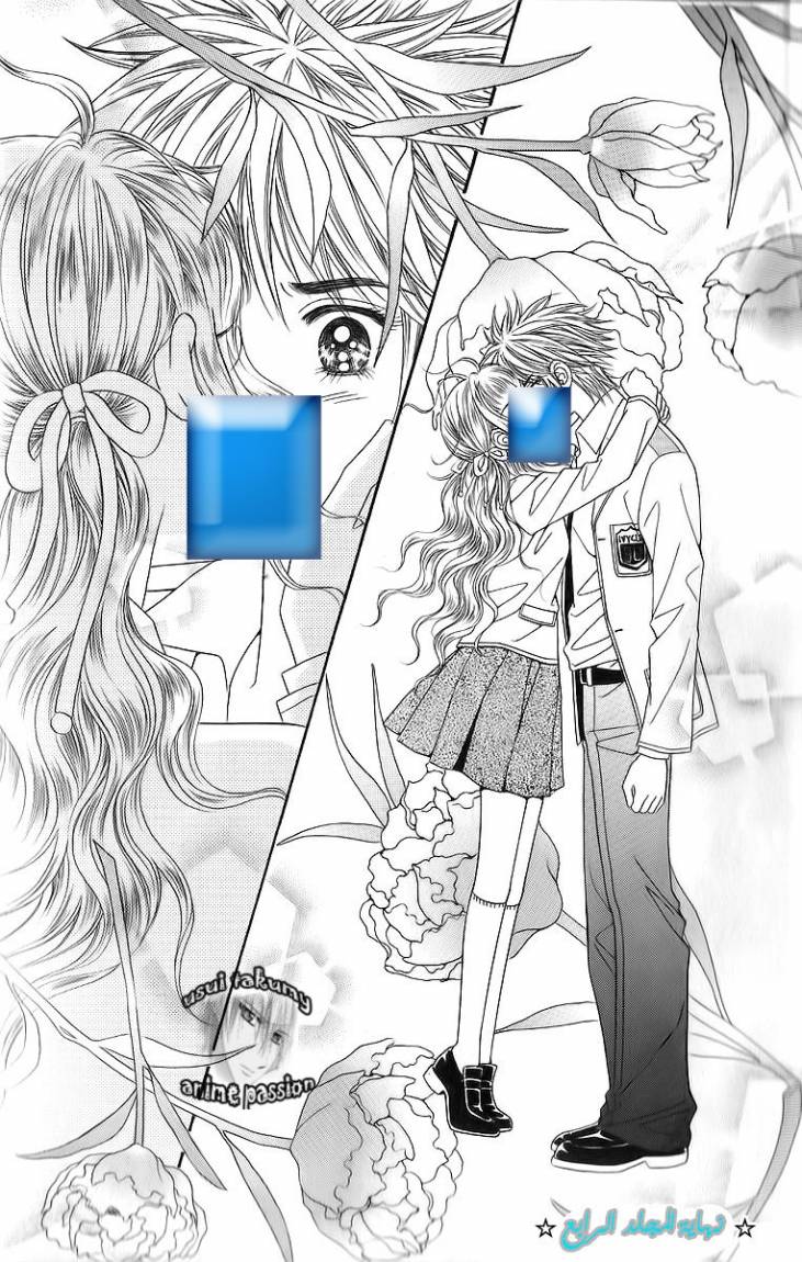 Love in the Mask: Chapter 14 - Page 77