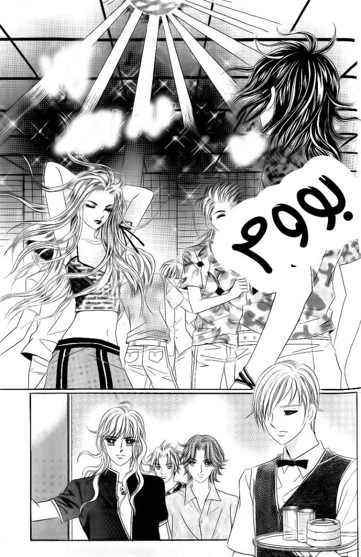 Love in the Mask: Chapter 27 - Page 13