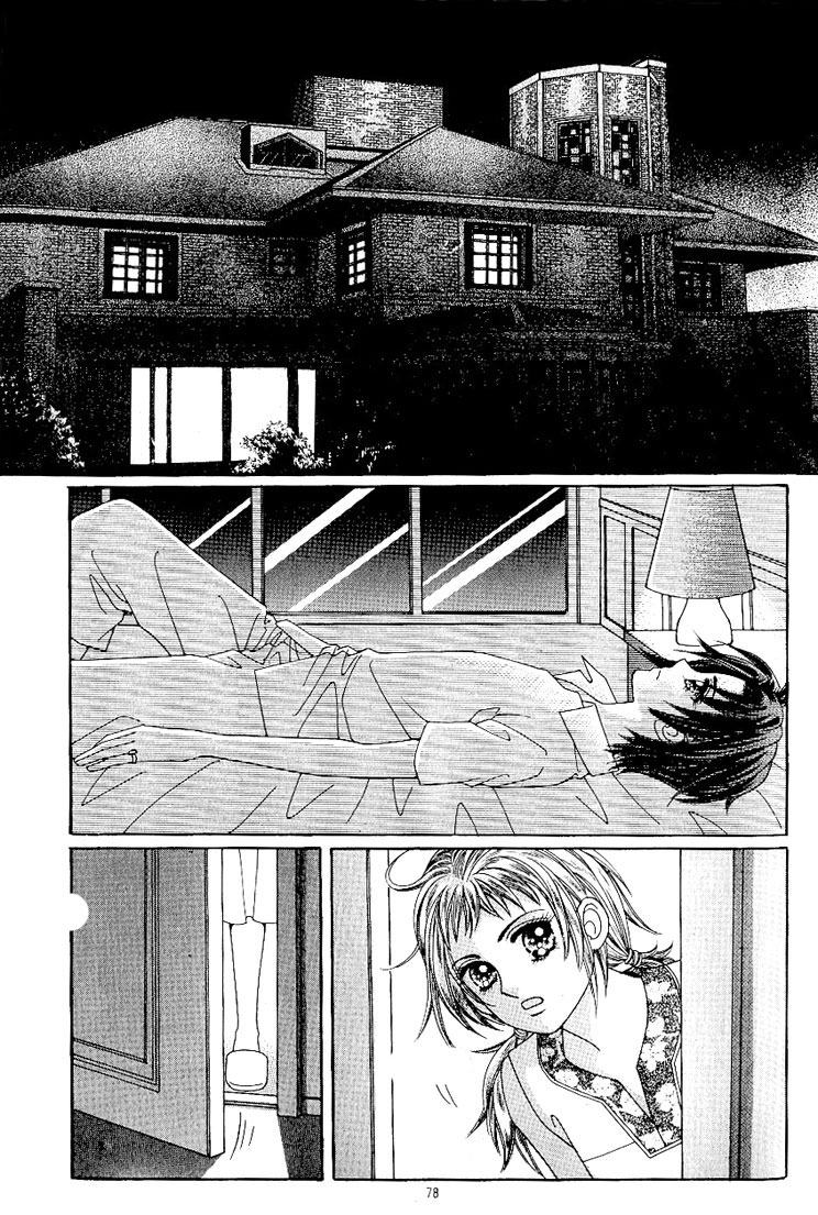 Love in the Mask: Chapter 31 - Page 14