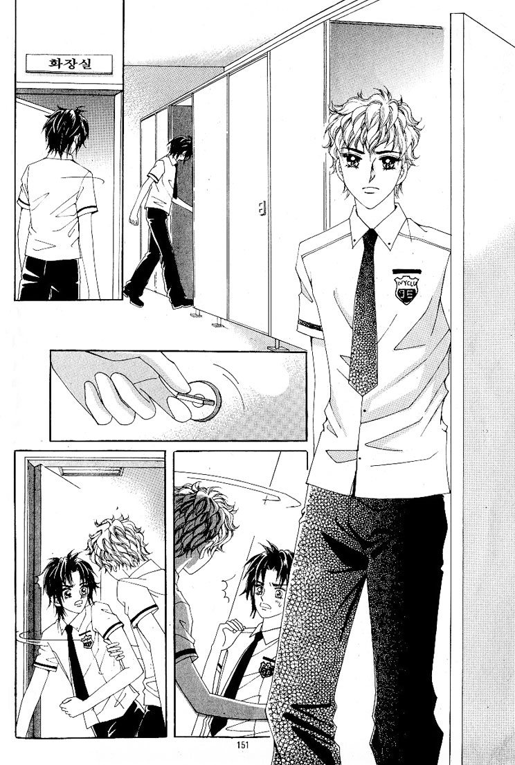 Love in the Mask: Chapter 41 - Page 25