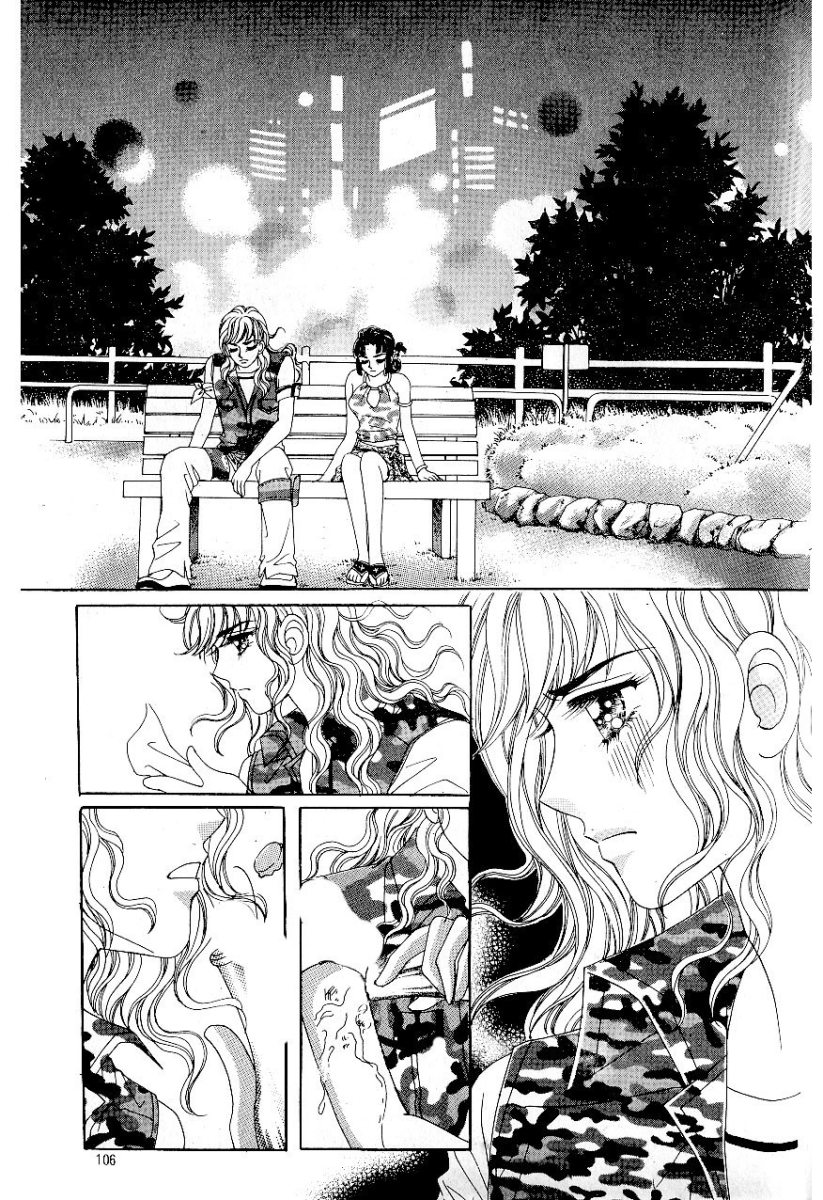 Love in the Mask: Chapter 44 - Page 24