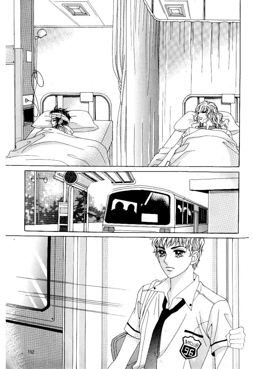 Love in the Mask: Chapter 45 - Page 26