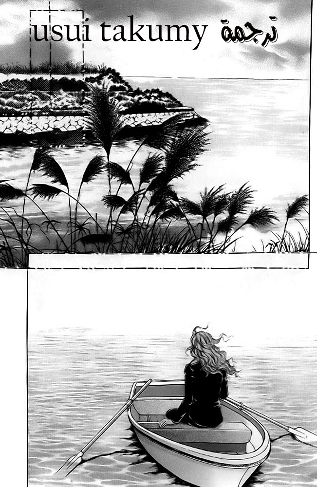 Love in the Mask: Chapter 9 - Page 29