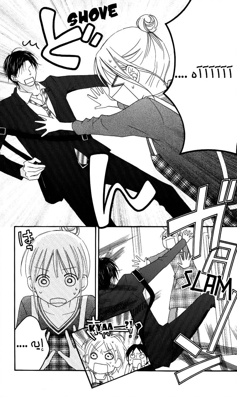 Love So Life: Chapter 51 - Page 28