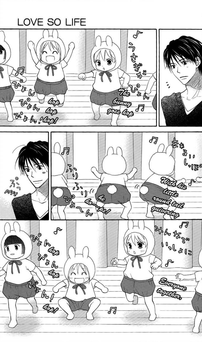 Love So Life: Chapter 52 - Page 17