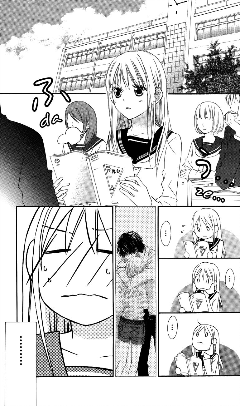 Love So Life: Chapter 56 - Page 3