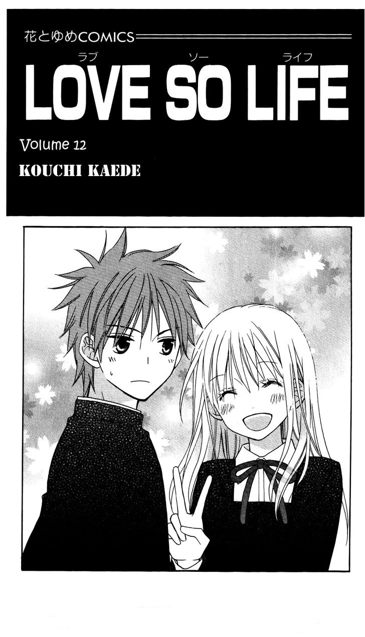 Love So Life: Chapter 64 - Page 2