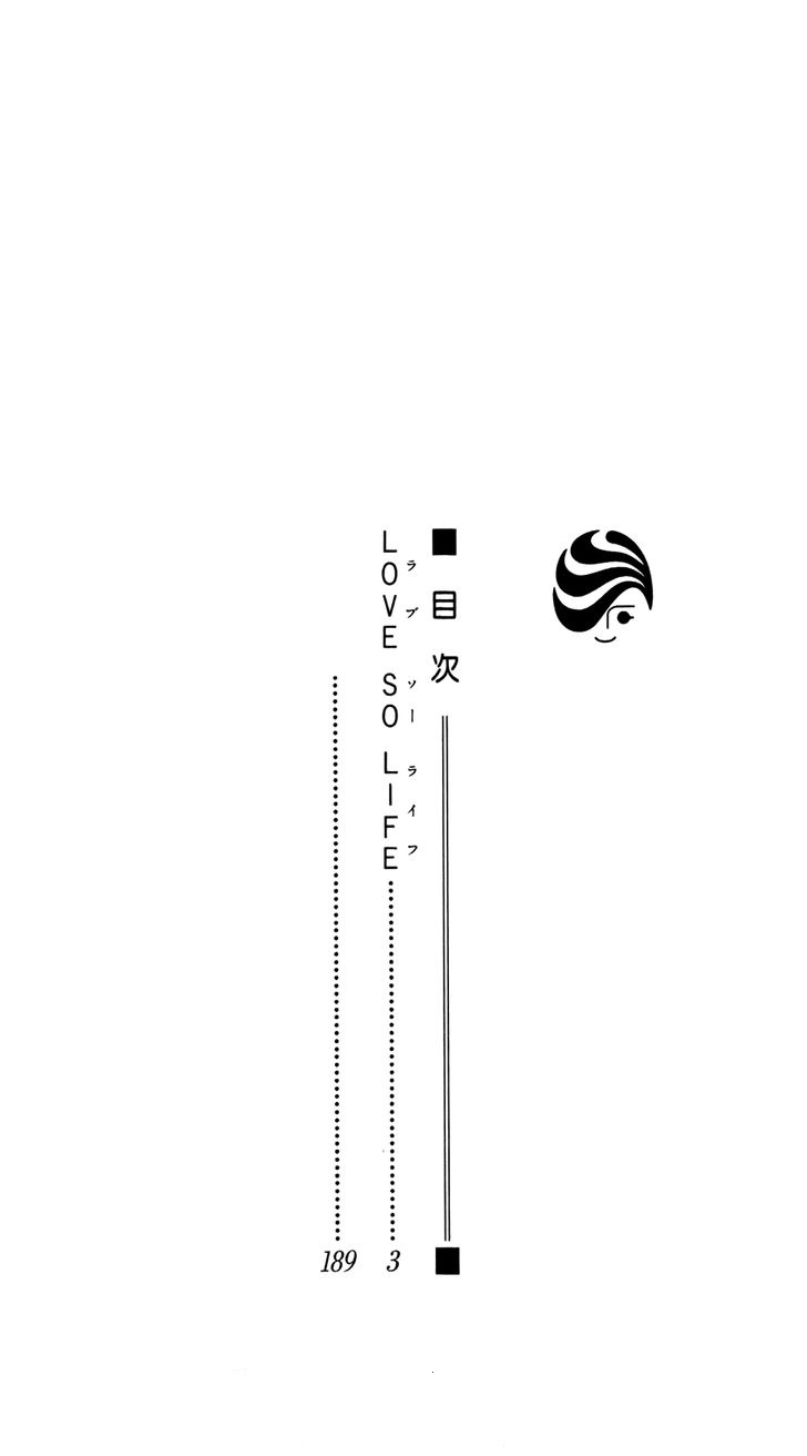 Love So Life: Chapter 64 - Page 3