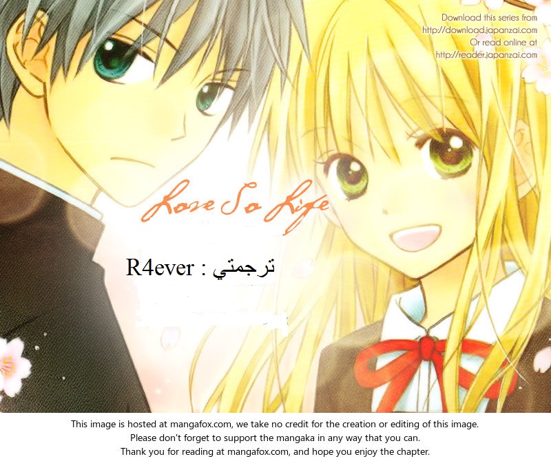 Love So Life: Chapter 65 - Page 2