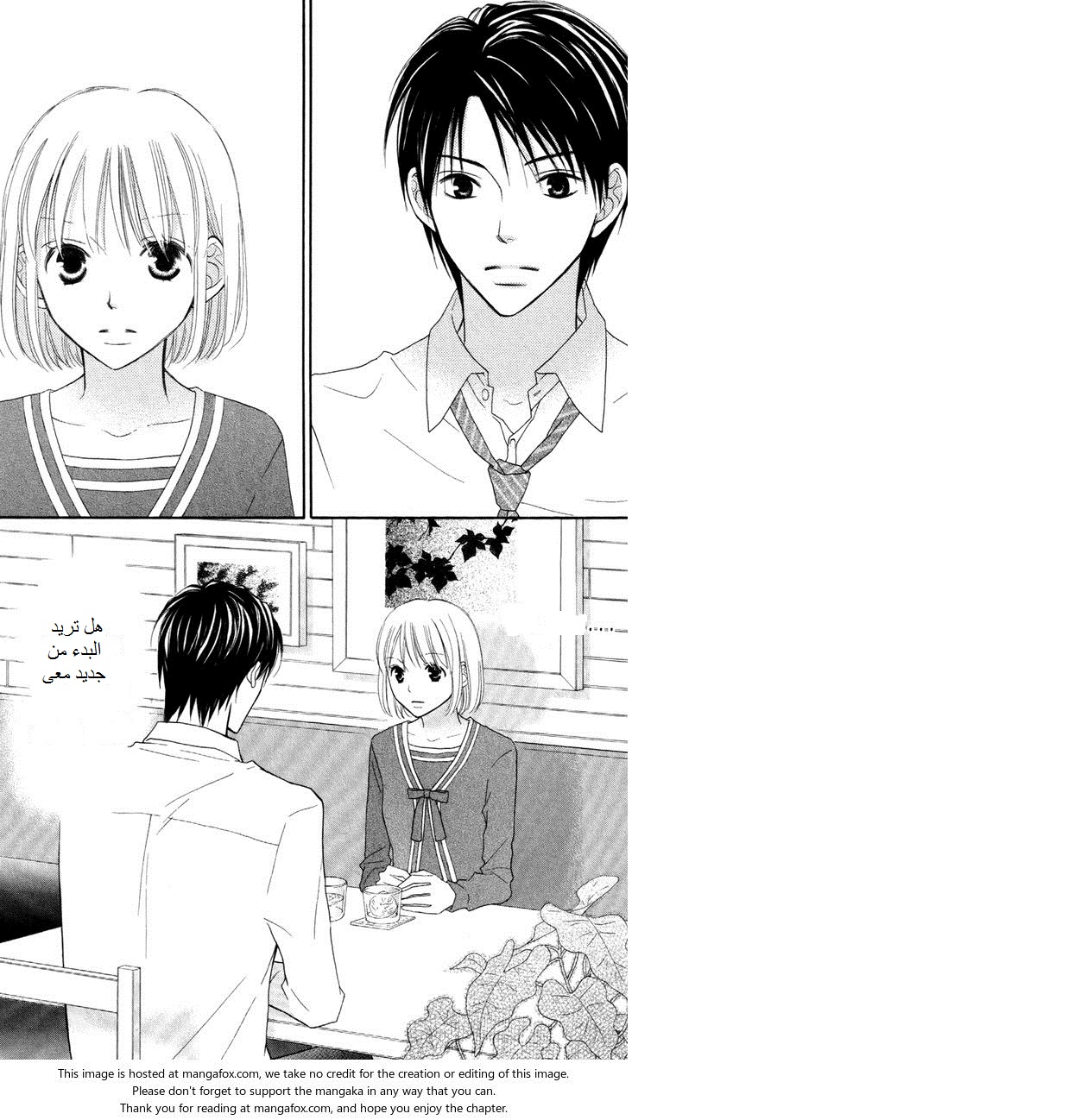 Love So Life: Chapter 65 - Page 4