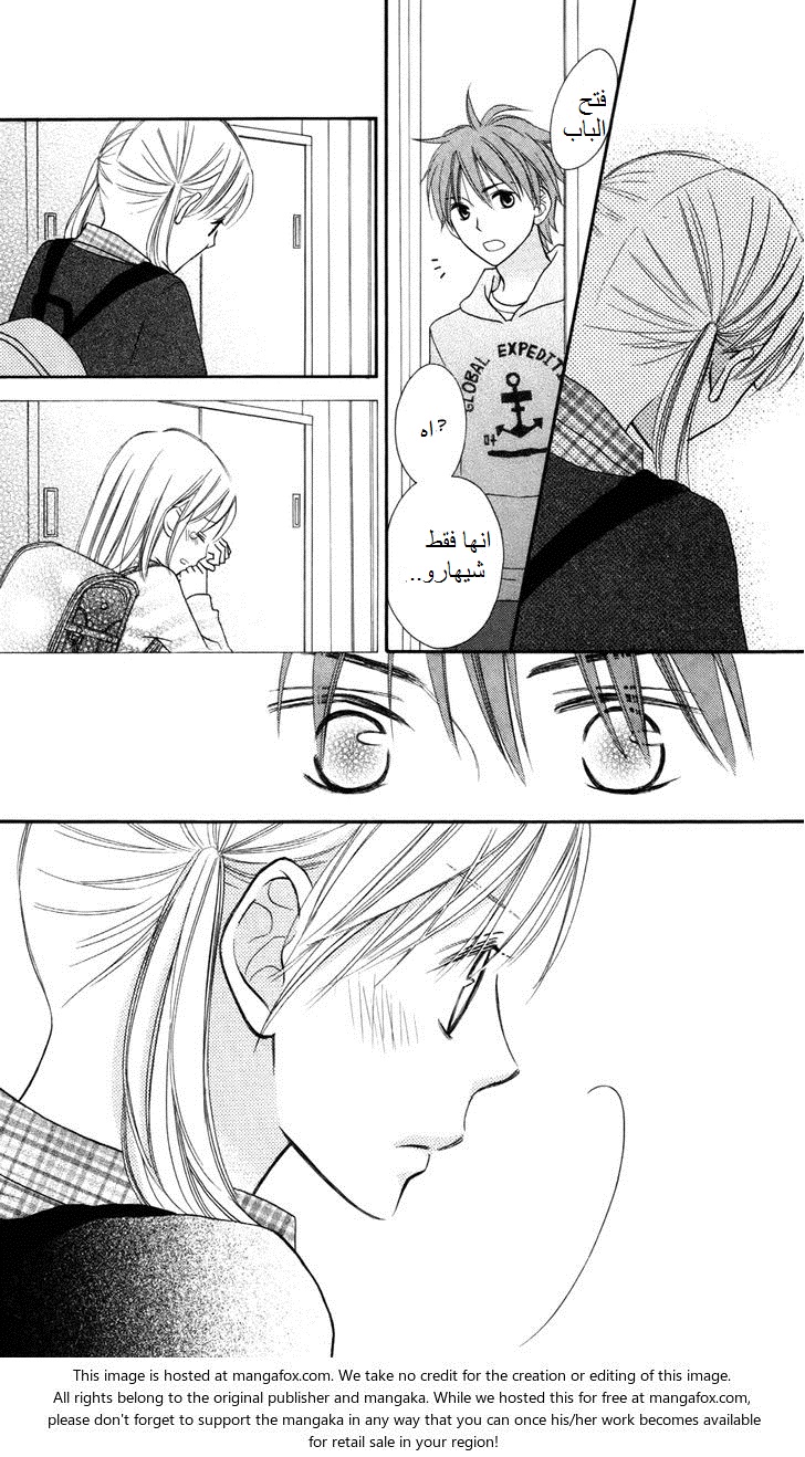 Love So Life: Chapter 65 - Page 30