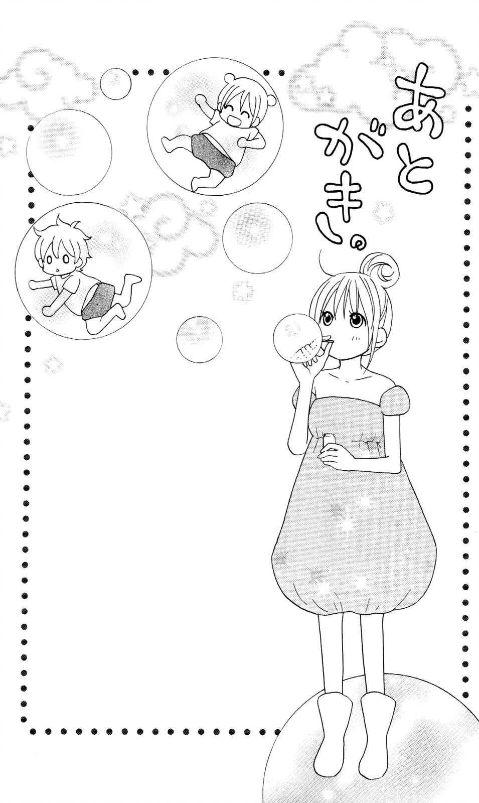 Love So Life: Chapter 69 - Page 34