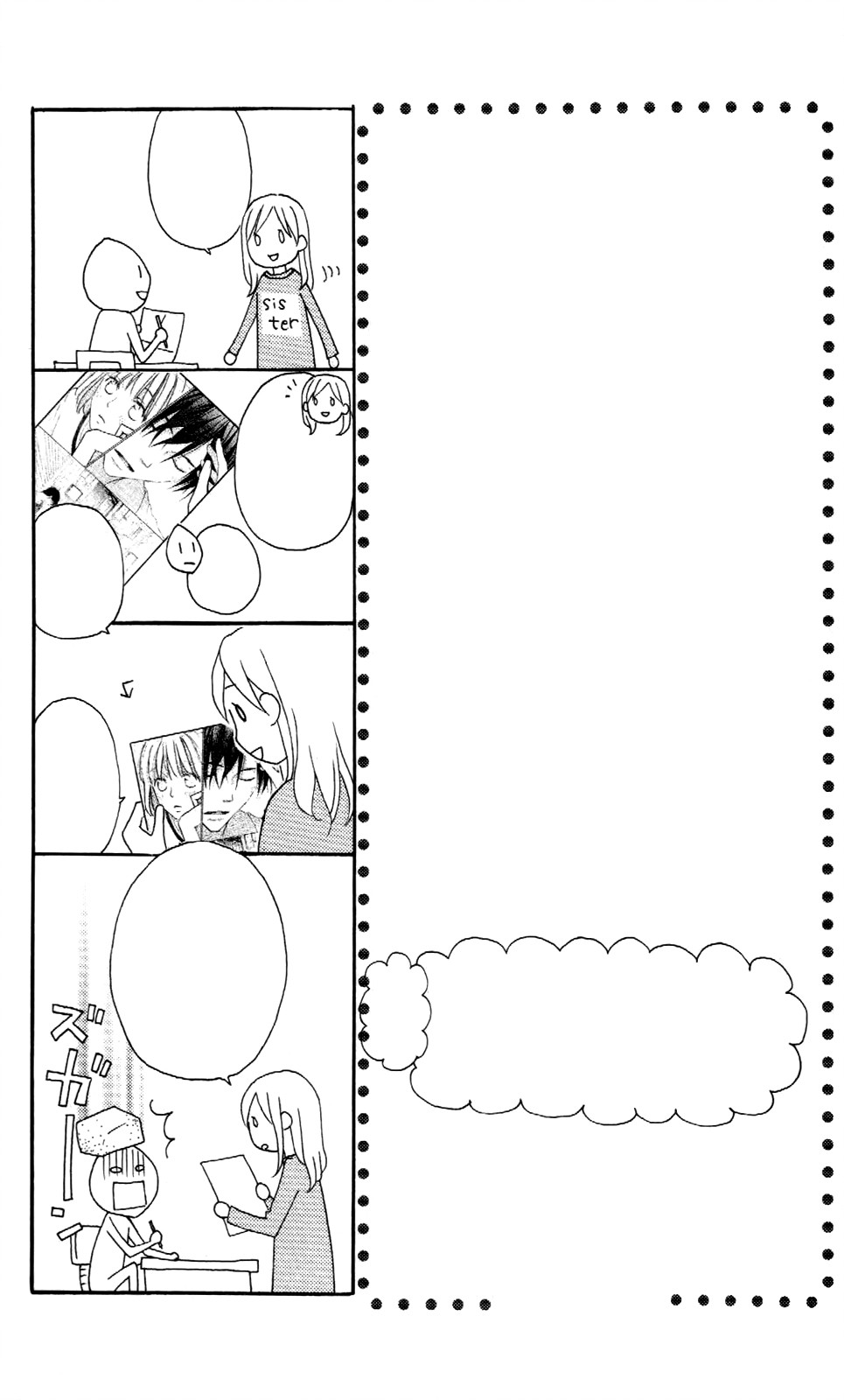 Love So Life: Chapter 69 - Page 36