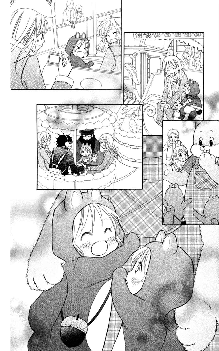 Love So Life: Chapter 74 - Page 7