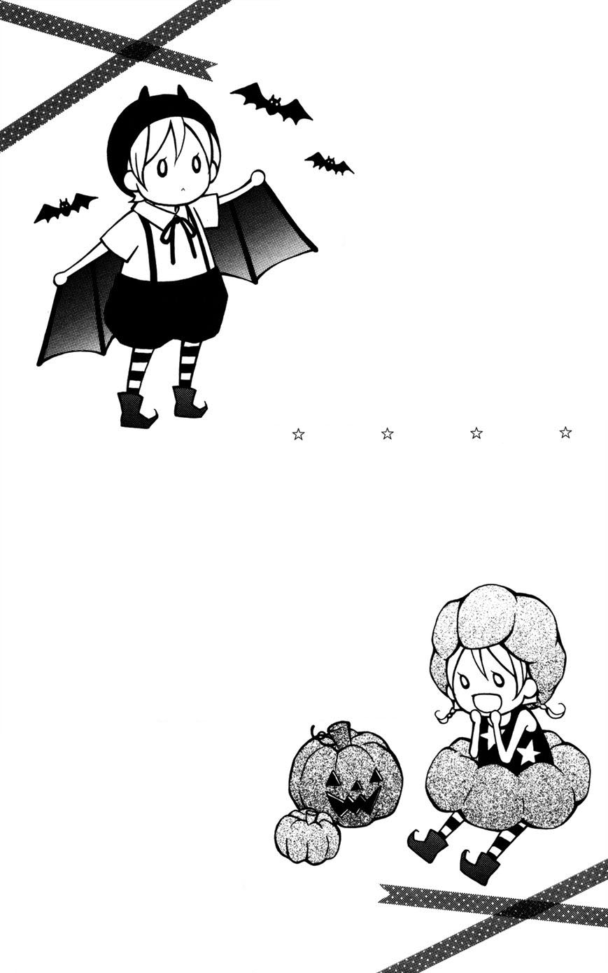 Love So Life: Chapter 75 - Page 58