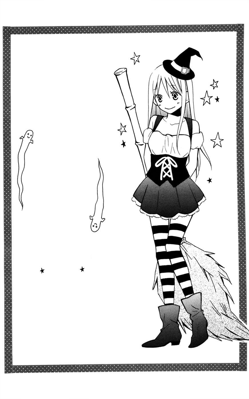 Love So Life: Chapter 75 - Page 59