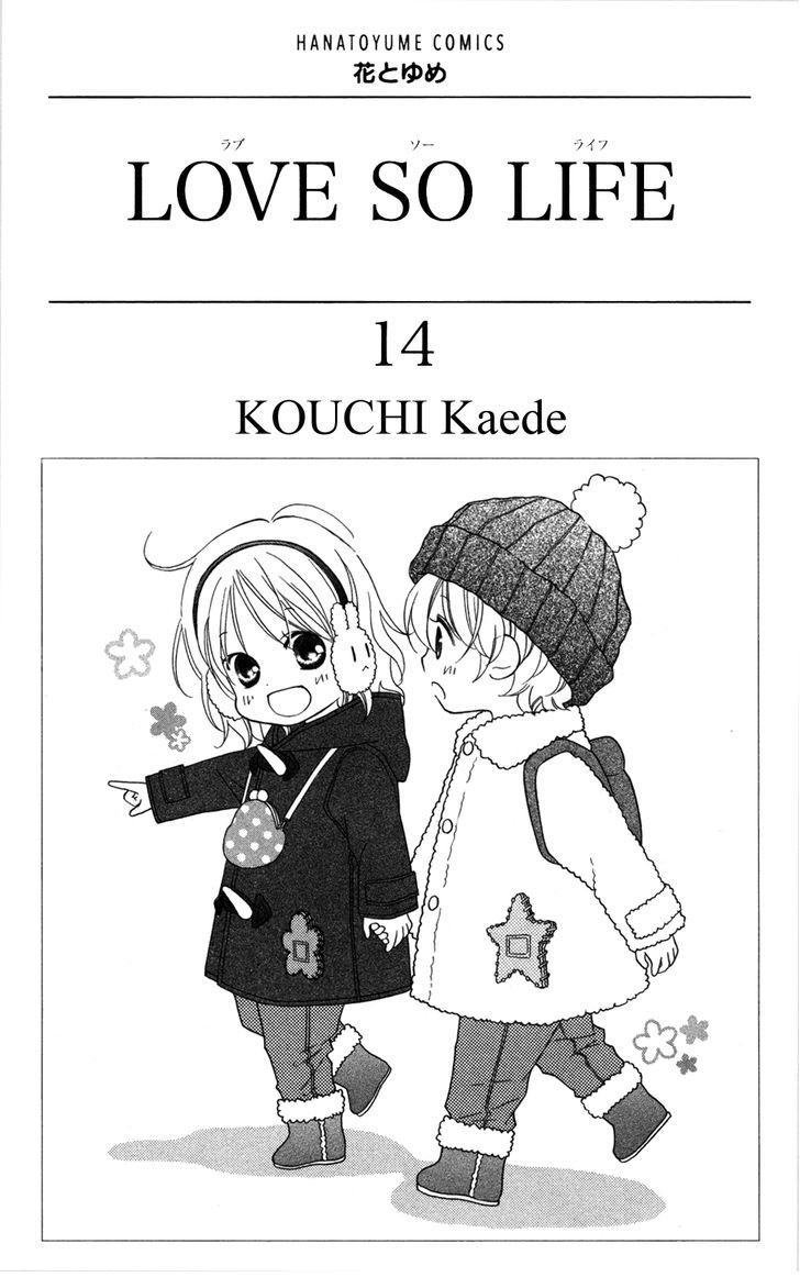 Love So Life: Chapter 76 - Page 3