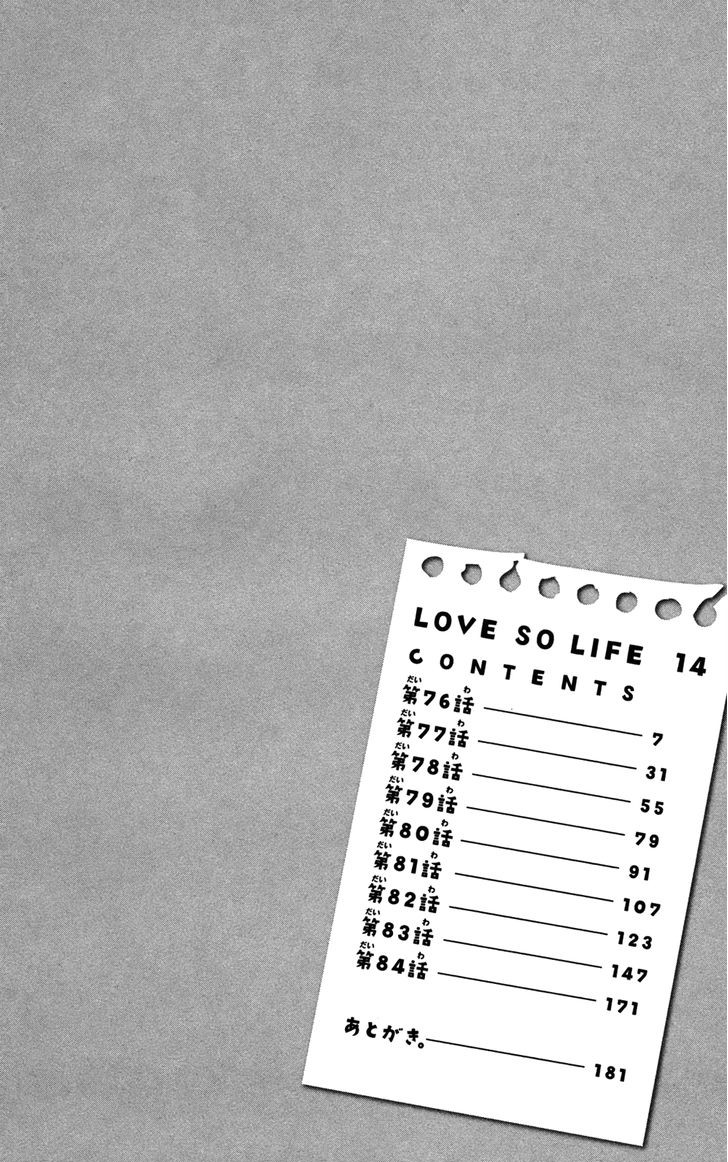 Love So Life: Chapter 76 - Page 4