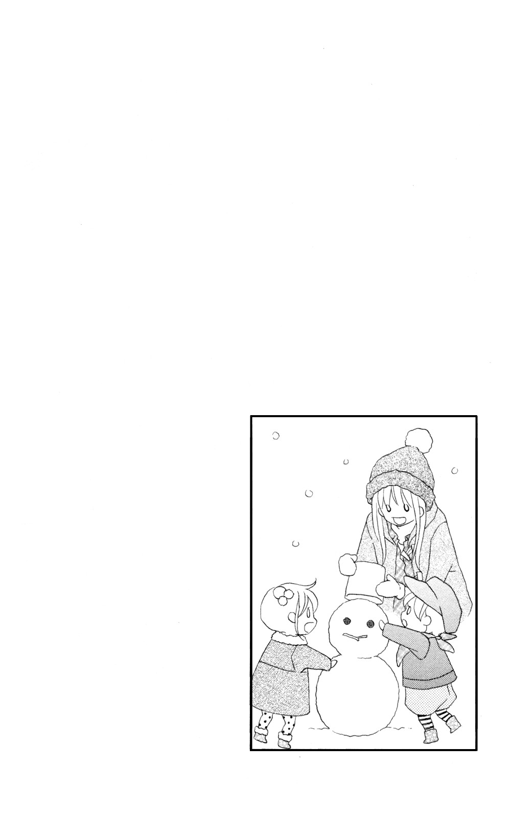 Love So Life: Chapter 85 - Page 6
