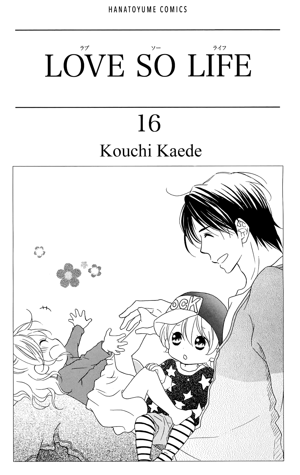 Love So Life: Chapter 93 - Page 2