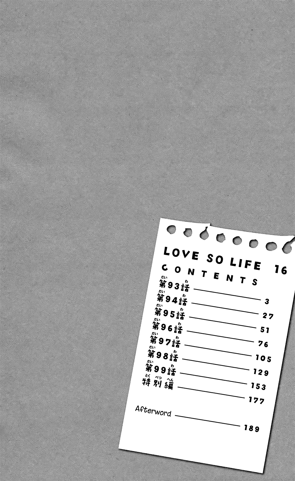 Love So Life: Chapter 93 - Page 3