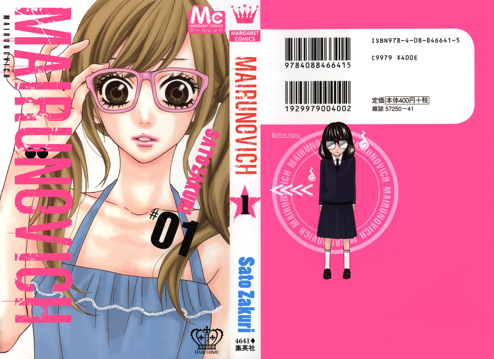 Mairunovich: Chapter 1 - Page 2