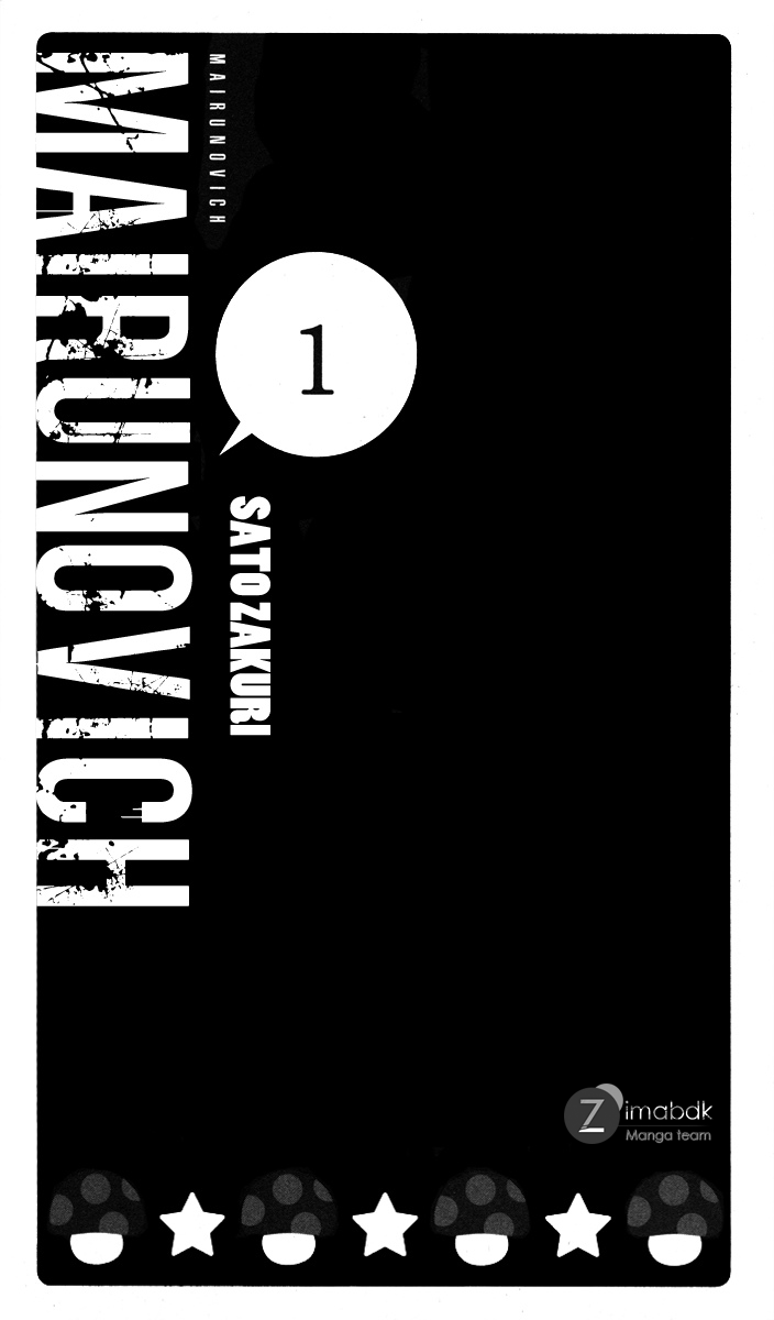 Mairunovich: Chapter 1 - Page 3