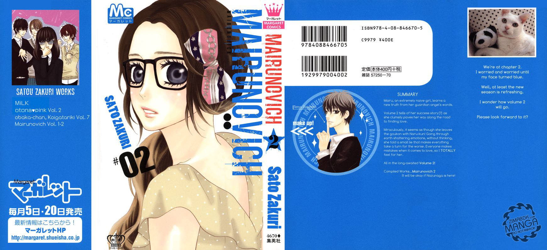 Mairunovich: Chapter 10 - Page 2