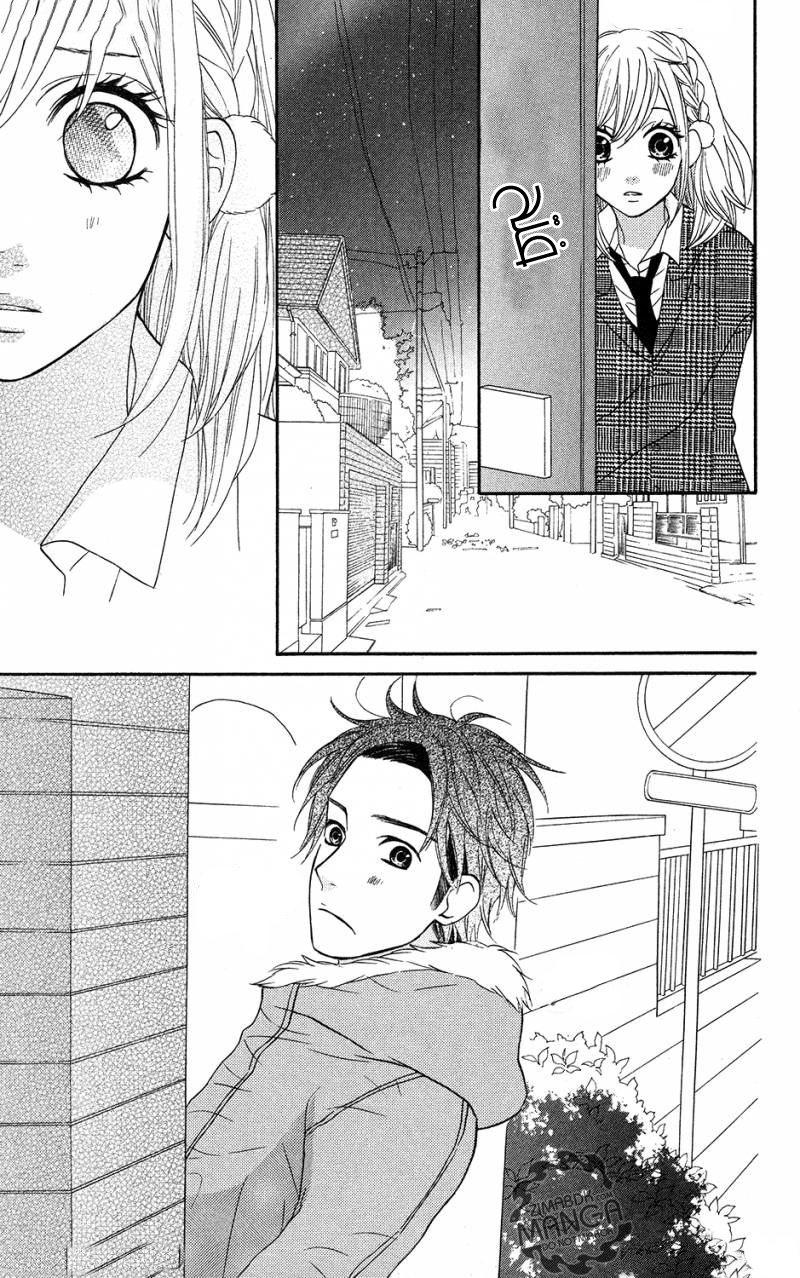 Mairunovich: Chapter 10 - Page 25