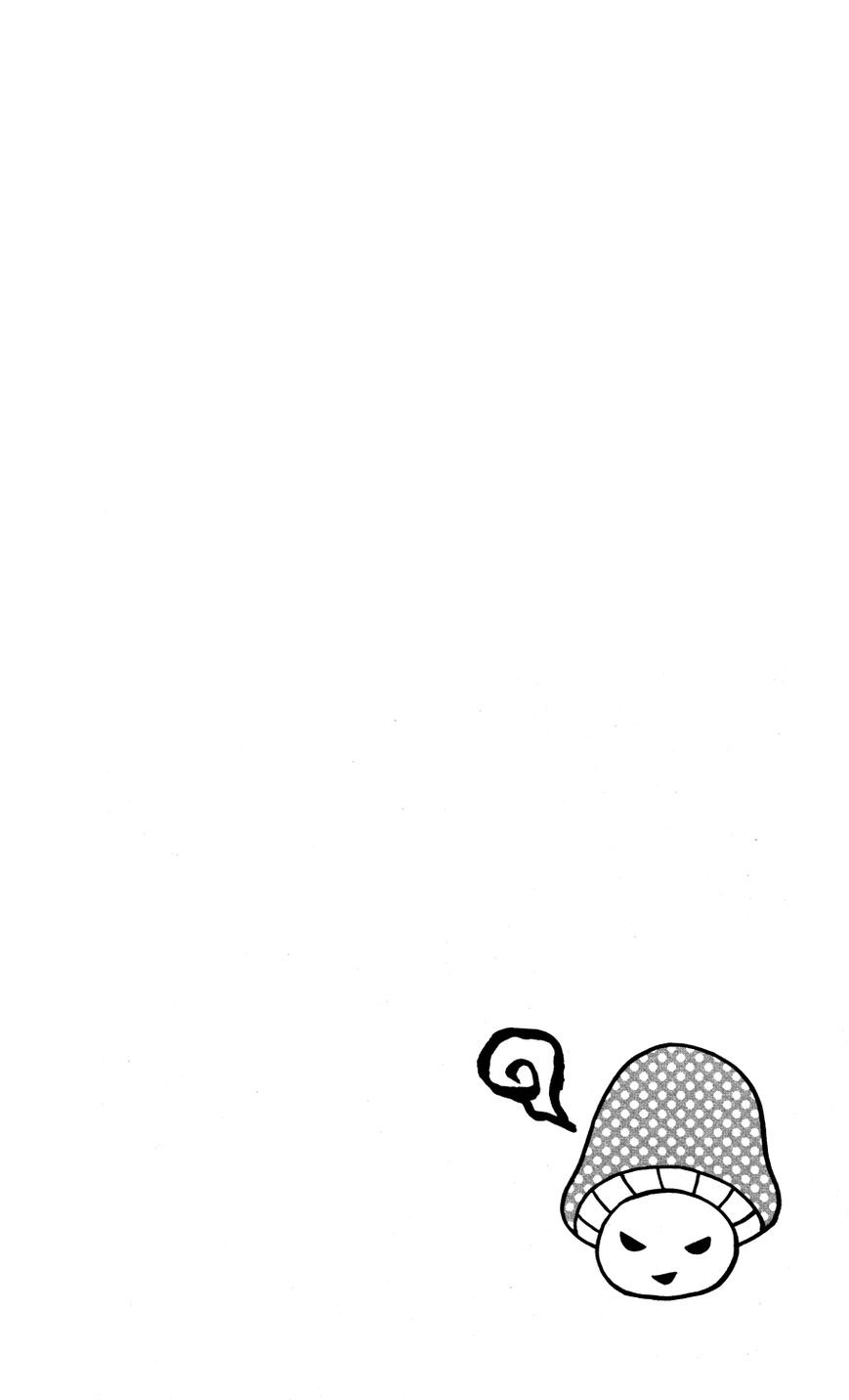 Mairunovich: Chapter 14 - Page 2