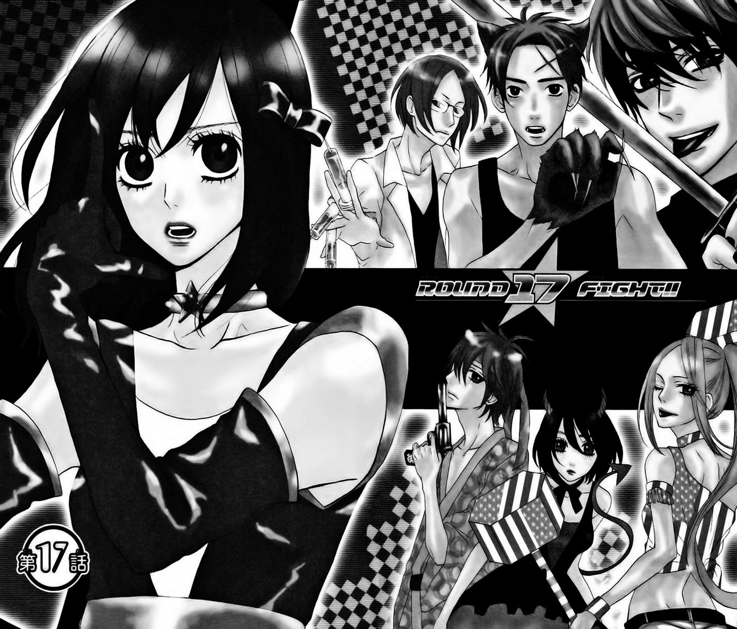 Mairunovich: Chapter 17 - Page 2