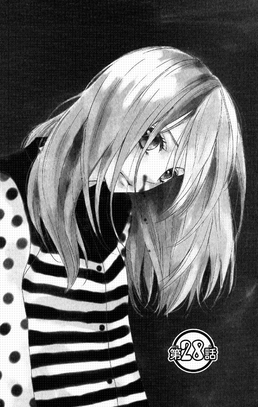 Mairunovich: Chapter 28 - Page 1