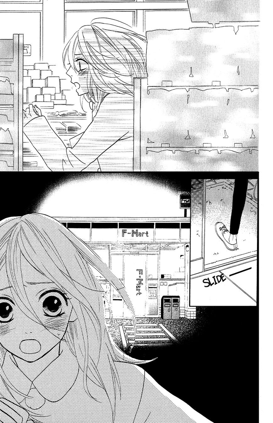 Mairunovich: Chapter 28 - Page 7