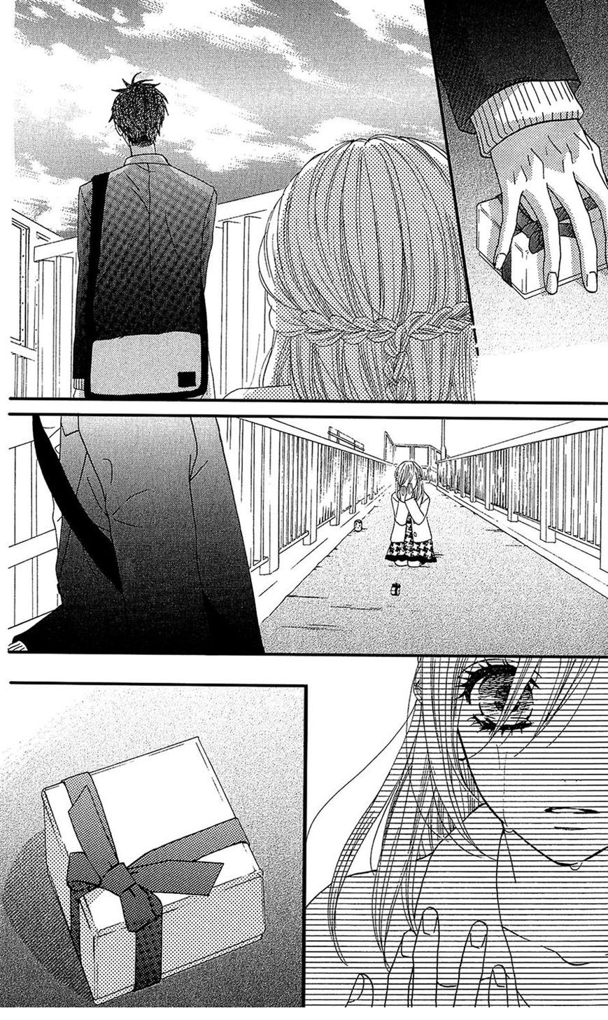 Mairunovich: Chapter 32 - Page 16